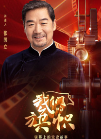 婷婷香蕉